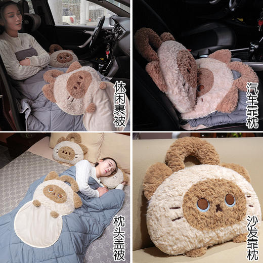 自然醒歪耳暹罗猫手提式抱枕被QYL 商品图6