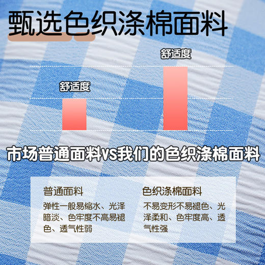 自然醒泡泡格花朵冰丝双面午睡枕QYL 商品图7