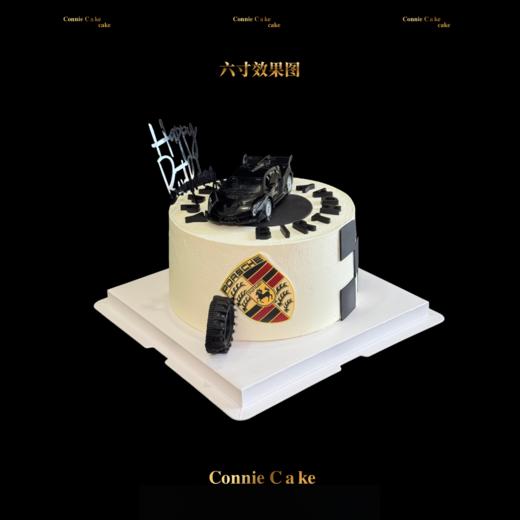 黑白格纹车标主题跑车生日蛋糕 商品图1