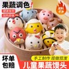 【顺丰包邮】卡通包子儿童早餐 商品缩略图0