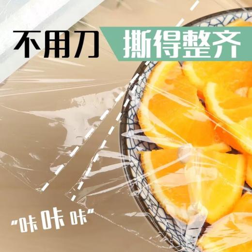 DH 妙洁免刀撕PE保鲜膜30厘米*100米大碗经济装 商品图2