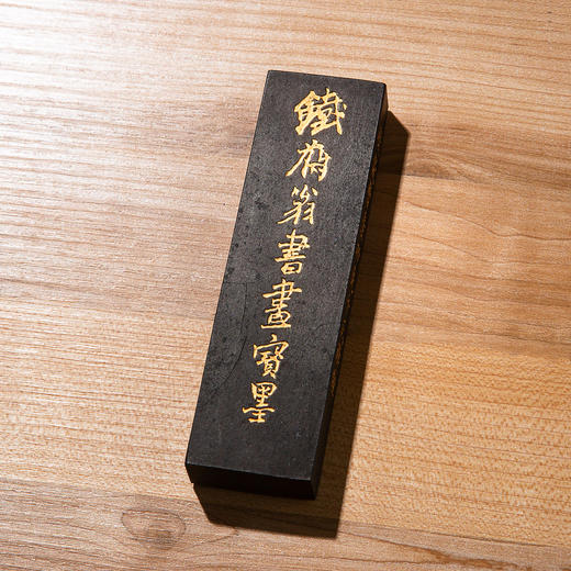 50-60年代上海墨厂制“铁斋翁书画宝墨”（五石漆烟，曹叔琴款，重二两） 商品图3