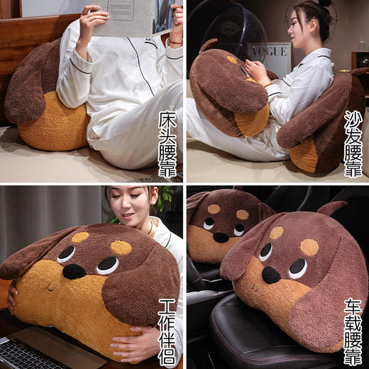 自然醒腊肠狗床头月牙大靠背QYL 商品图5