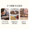 正安 枣泥核桃糕 温固精力红润脸色 办公室茶点 原汁原味的健康零食 枣泥核桃糕 180g/盒 商品缩略图8