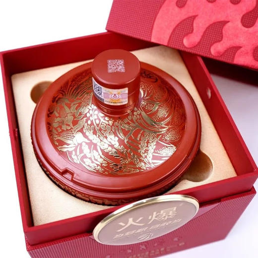 52度五粮液 火爆篮球500ml 单瓶 商品图1