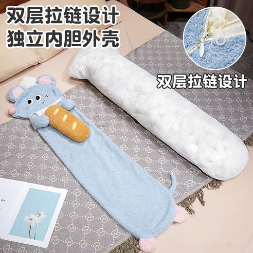 自然醒鼠大厨趣味长条抱枕QYL 商品图3