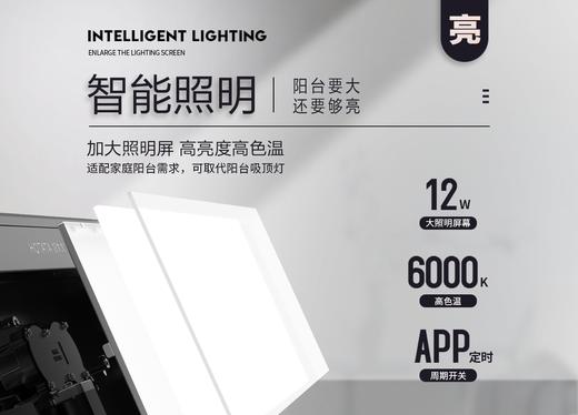 【美居】好太太 GW 1285 晾衣架 商品图6