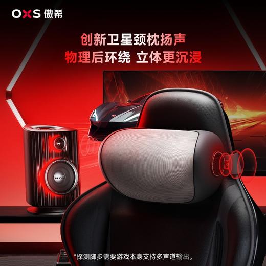 OXS 傲希 Thunder DUO X 桌面电竞游戏音响 商品图2