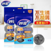 DH 妙洁金属钢丝球6只装 商品缩略图4