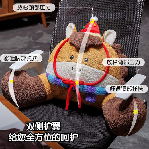 自然醒幸运小马大脚拥抱式腰靠QYL 商品图1