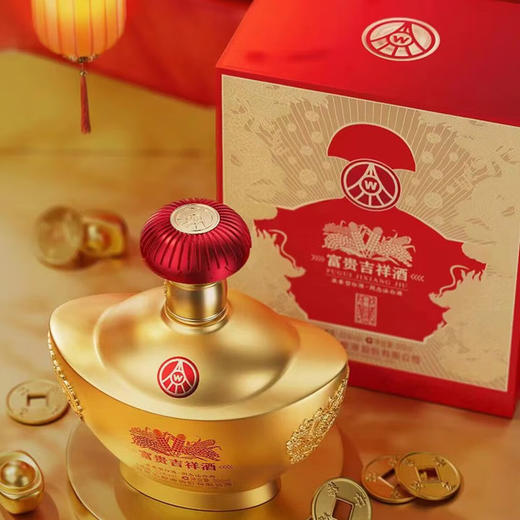52度五粮液 富贵吉祥·元宝500ml 单瓶 商品图1