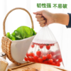 DH 妙洁抽取式保鲜袋大中小各一包 3包共220只（50只大号+70只中号+100只小号） 商品缩略图5