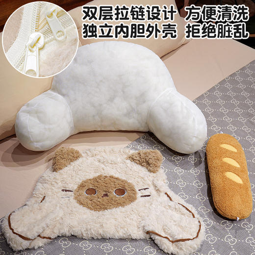 自然醒面包歪耳暹罗猫拥抱式腰靠QYL 商品图3