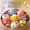 【顺丰包邮】卡通包子儿童早餐 商品缩略图1