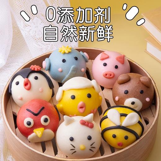 【顺丰包邮】卡通包子儿童早餐 商品图1