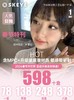 SKEYE：（日抛）78一盒 138两盒 升级材质！ 商品缩略图0