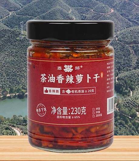 泰狮茶油香辣萝卜干 商品图0