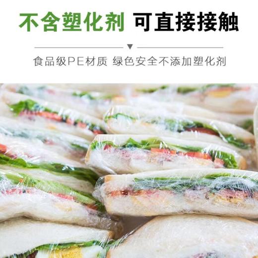 DH 妙洁免刀撕PE保鲜膜30厘米*100米大碗经济装 商品图6