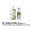 海肌兰 内衣清洗液520ml+私处清洗液200ml 商品缩略图1