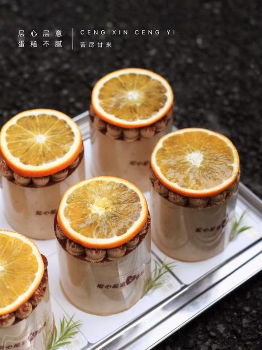 苦尽柑来 商品图7