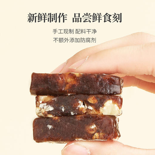 正安 枣泥核桃糕 温固精力红润脸色 办公室茶点 原汁原味的健康零食 枣泥核桃糕 180g/盒 商品图3