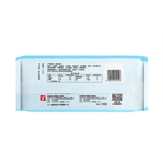 【嘉顿】牛奶威化饼干 150g | 香浓牛奶·奶香十足 | 营养早餐·下午茶必备 | 今日价¥9.9 商品图2