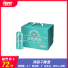 青岛干啤 酒精度：3.1度  麦芽度：8.0度 商品缩略图0