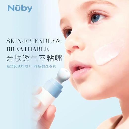 Nuby婴幼儿云杉珀醇唇周霜 商品图1