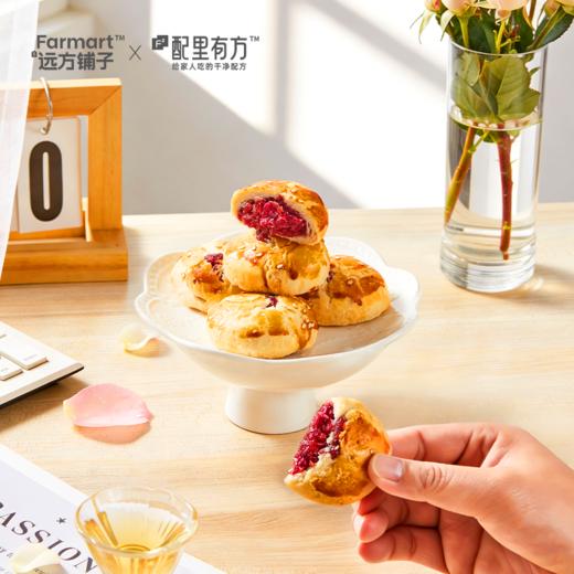 云南玫瑰鲜花饼280g（8枚） 商品图1