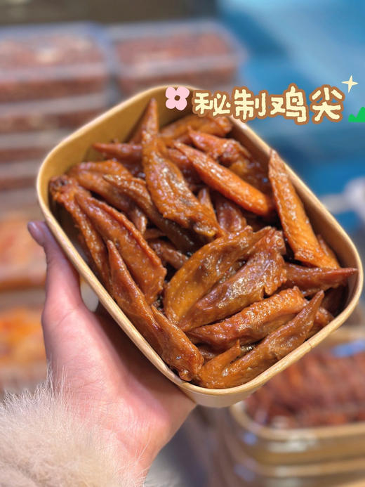 杭州鲜卤 牛腱子 秘制鸡尖  凉拌牛筋 绝味鸭舌 牛肚 商品图3