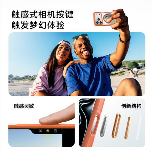 BELKIN贝尔金 iPhone 17 系列 疯狂动物城 2 限定磁吸保护壳 商品图7