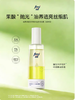 freiol福来果酸双萃精华油身体喷雾保湿补水去角质祛痘 商品缩略图0