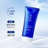 高丝雪肌精轻透防晒精华啫喱套装90g 商品缩略图4
