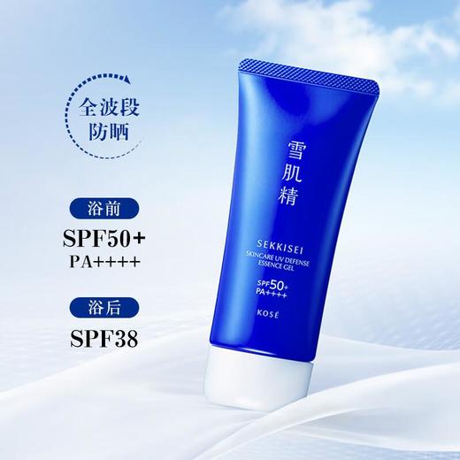 高丝雪肌精轻透防晒精华啫喱套装90g 商品图4