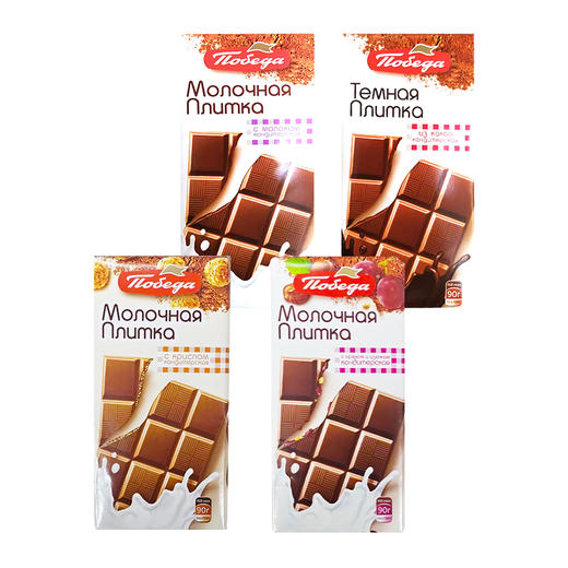 俄罗斯进口胜利牌多口味巧克力90g/块 商品图5