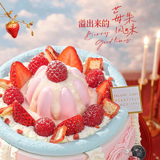 【莓莓米布丁】“莓”好时光，天然米香 商品图1