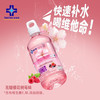 哇尔塔无糖（樱花）饮料460ml/瓶（A8-02-11） 商品缩略图0