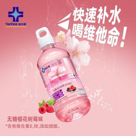 哇尔塔无糖（樱花）饮料460ml/瓶（A8-02-11）