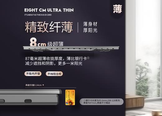 【美居】好太太 GW 1285 晾衣架 商品图7