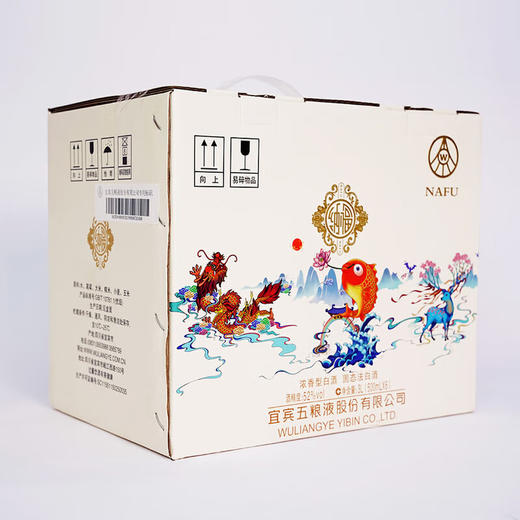52度五粮液纳福（六瓶套酒）500ml*6 套装礼盒 商品图2