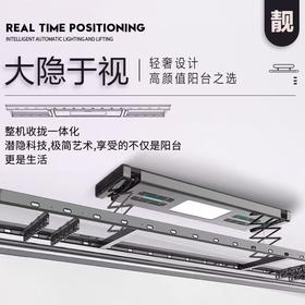 【美居】好太太 GW 1285 晾衣架