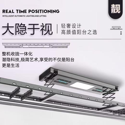 【美居】好太太 GW 1285 晾衣架 商品图0