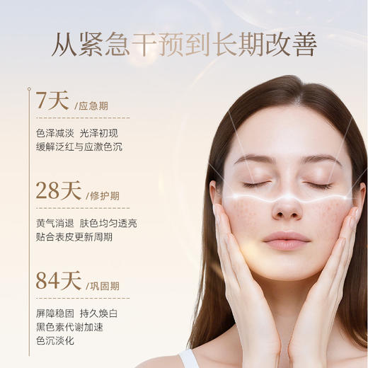 Bioagen 博奥真 复合酵母压片糖果 63.0g/90粒 光韵瓶 商品图2