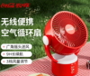 可口可乐无线循环扇 商品缩略图2