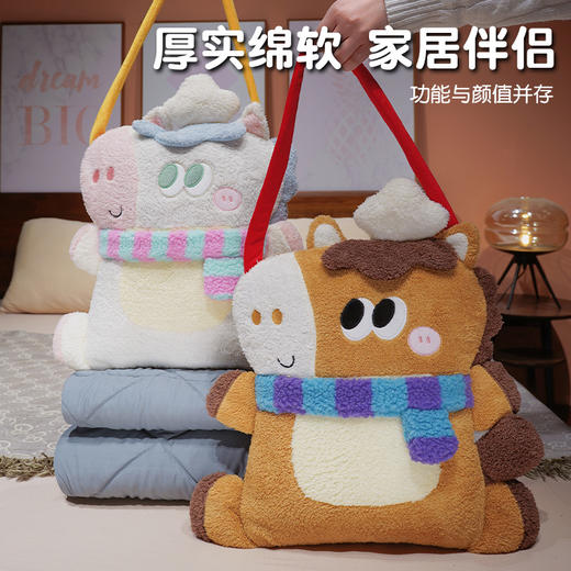 自然醒马小厨手提抱枕被QYL 商品图2