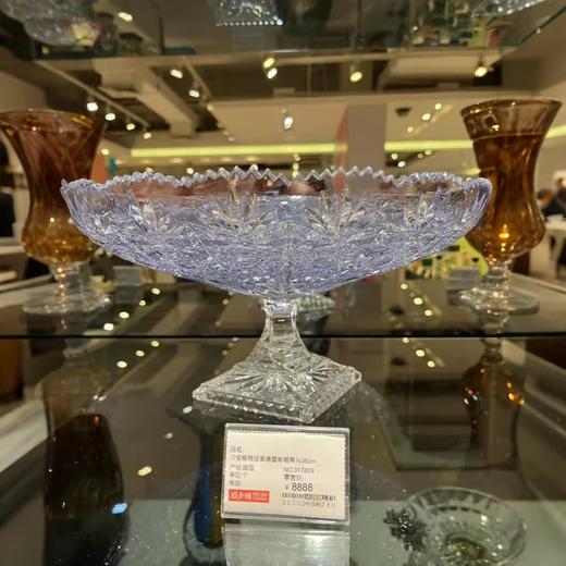 德国进口Arnstadt安斯特奢华玻璃花瓶摆件插花客厅高级感家用送礼安斯特43cm琥珀玛德琳花瓶34cm（仅样品，介意者慎拍，非质量不退不换 商品图3