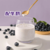 贵州非遗有机蓝莓原浆 | 100%蓝莓高浓度抗氧化 商品缩略图6