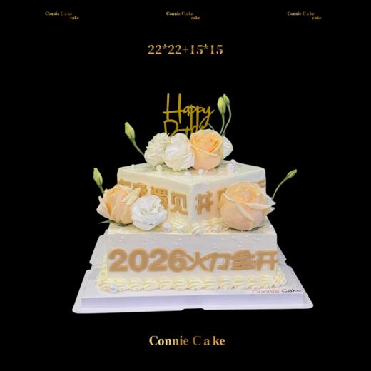 香槟色鲜花商务甜品台 商品图2