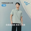 Threegun三枪 冰泉棉翻领短袖男衫-T10011A01 商品缩略图5