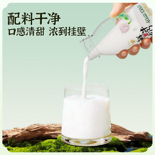 【快递直达】西湖牌高钙鲜牛奶260mL（多规格可选） 商品图2